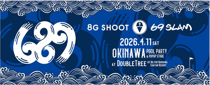 窪塚洋介氏がアンバサダーを務めるゴルフアパレルブランド「8G SHOOT 窪塚洋介氏がアンバサダーを務めるゴルフアパレルブランド「8G SHOOT
