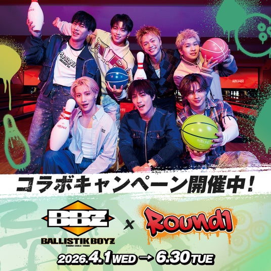 4月1日よりスタート!BALLISTIK BOYZと遊び尽くす!ラウンドワン全国キャンペーンが開催中!! 4月1日よりスタート!BALLISTIK BOYZと遊び尽くす!ラウンドワン全国キャンペーンが開催中!!