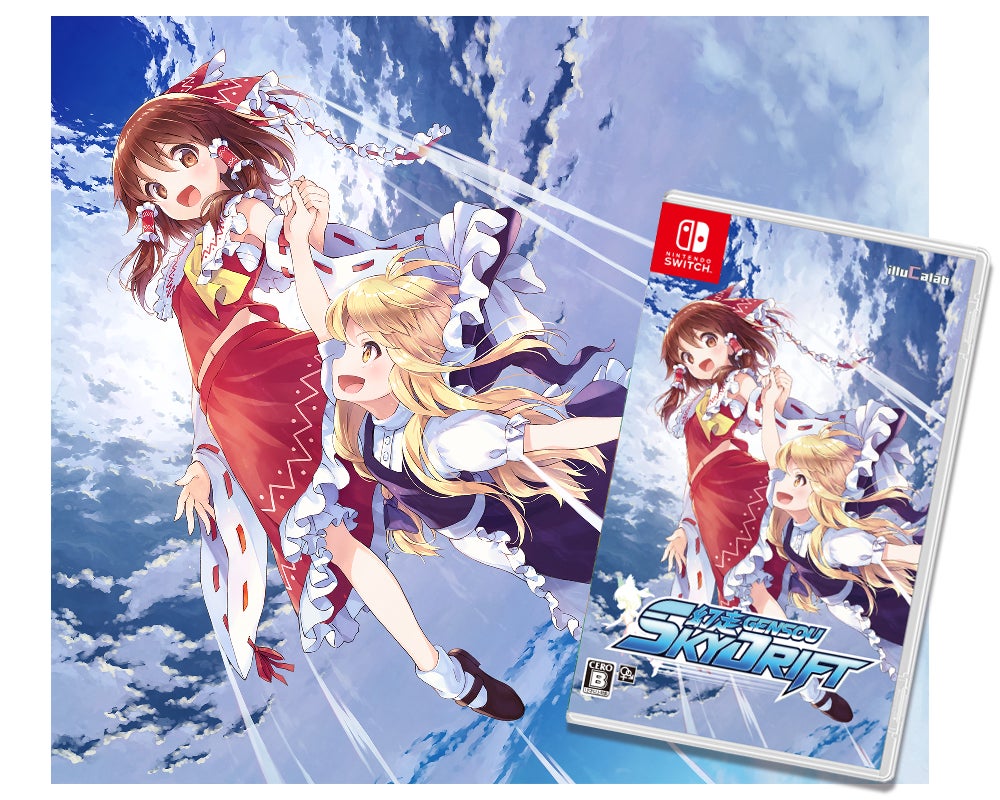 『幻走スカイドリフト』Switchパッケージ版が11月2日に発売決定!予約受付中! 『幻走スカイドリフト』Switchパッケージ版が11月2日に発売決定!予約受付中!