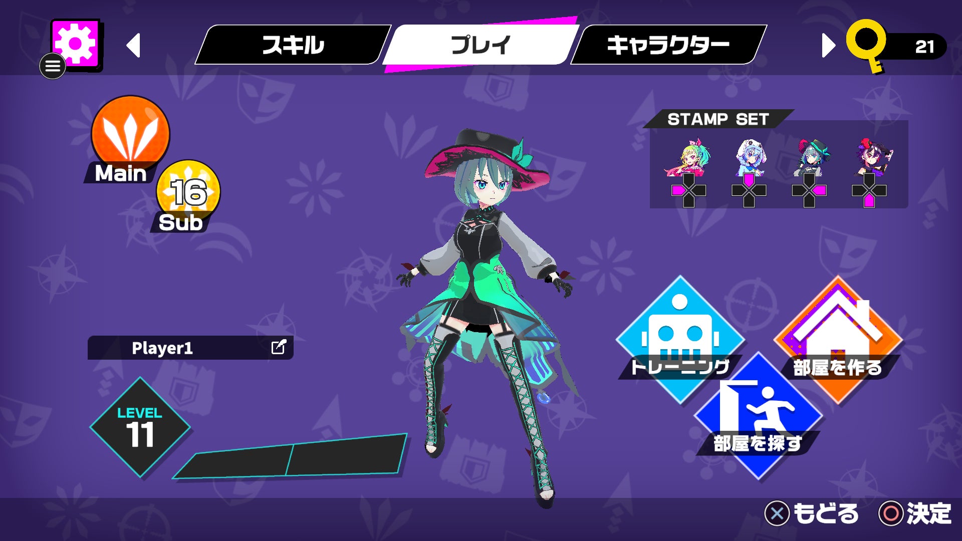 『マジカオス』がSteamで配信決定!最大4人でのオンライン対戦が可能な弾幕パーティゲーム 『マジカオス』がSteamで配信決定!最大4人でのオンライン対戦が可能な弾幕パーティゲーム