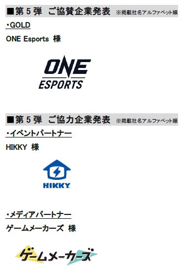 TOKYO INDIE GAMES SUMMIT 2024: Exciting Stage Program & Event Highlights Revealed! TOKYO INDIE GAMES SUMMIT 2024: Exciting Stage Program & Event Highlights Revealed!