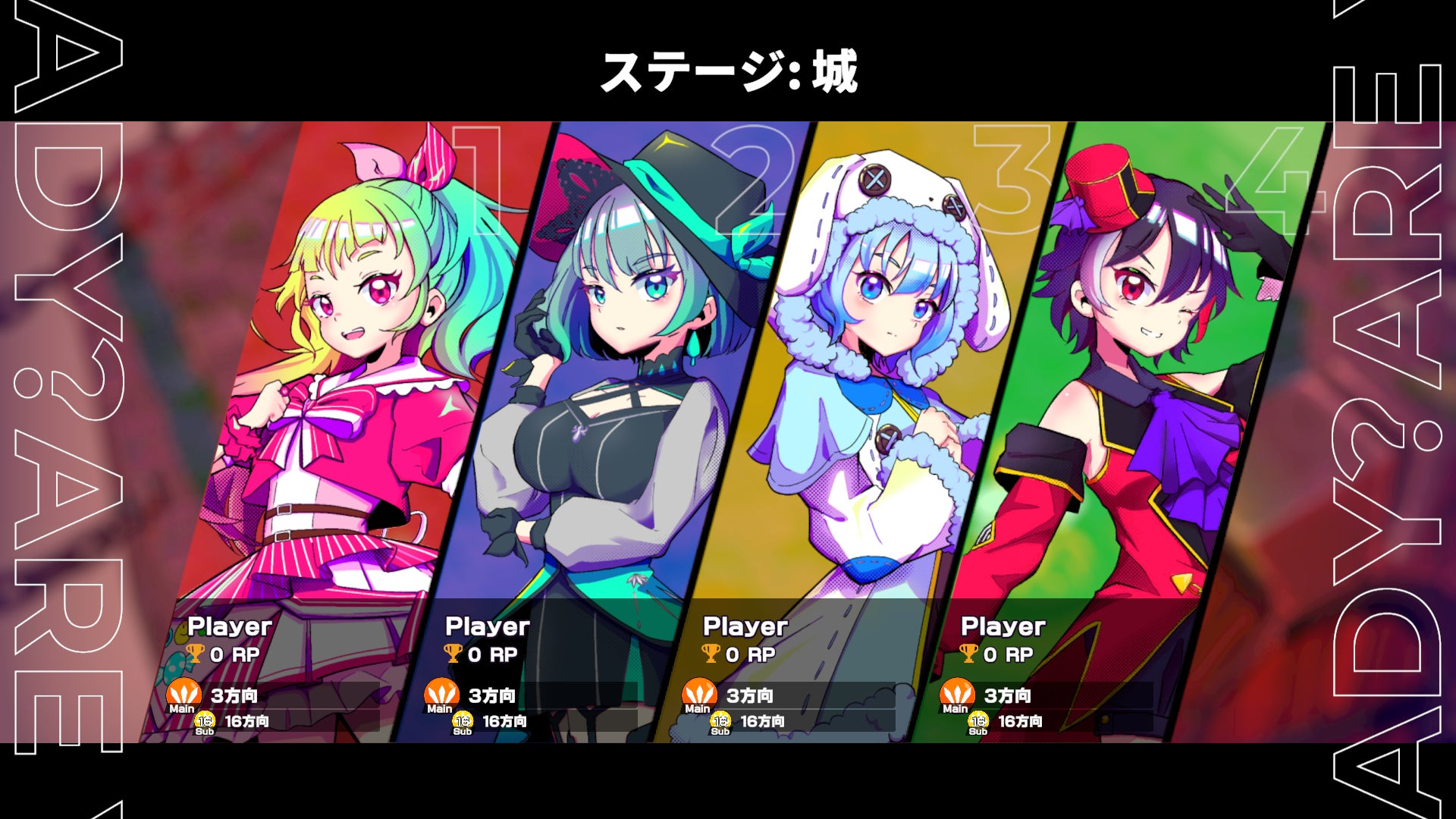 『マジカオス』Steam版配信開始！最大4人対戦の弾幕パーティゲーム！