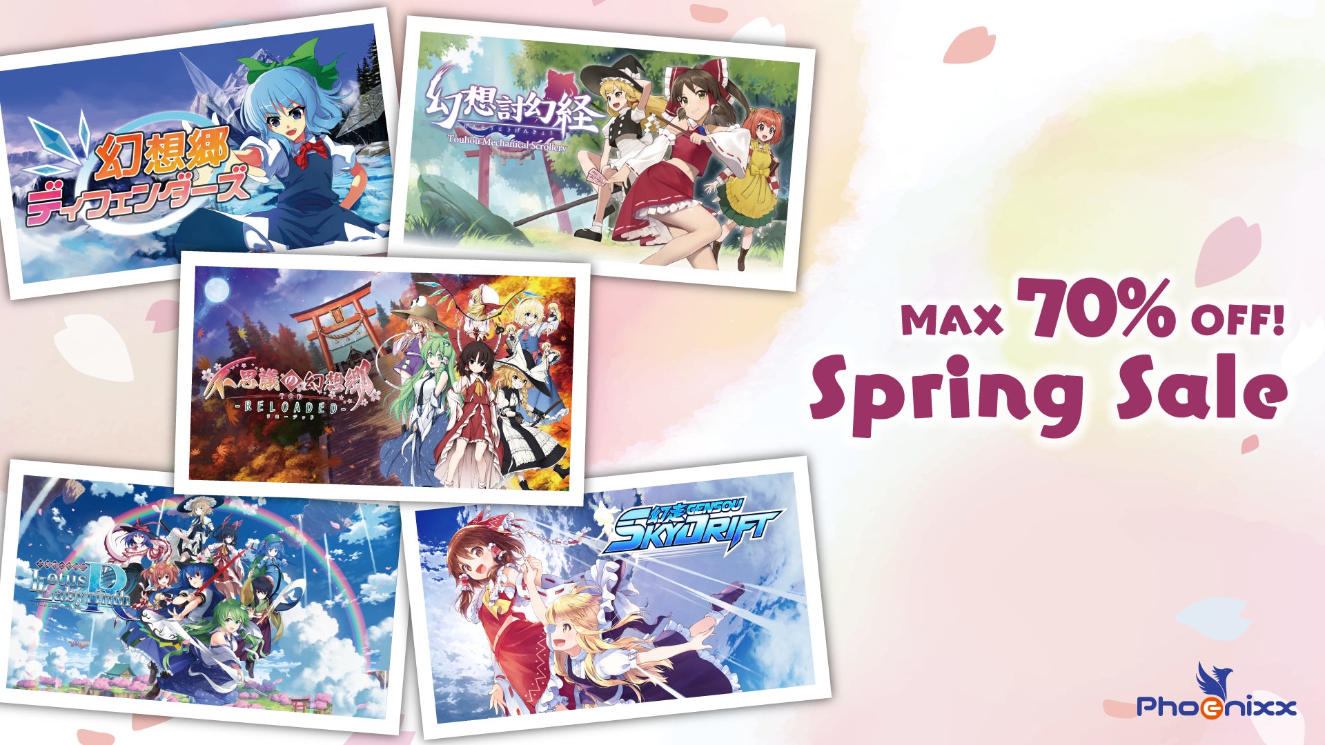東方Project」二次創作作品を含む全35タイトルが最大70%OFF 東方Project」二次創作作品を含む全35タイトルが最大70%OFF