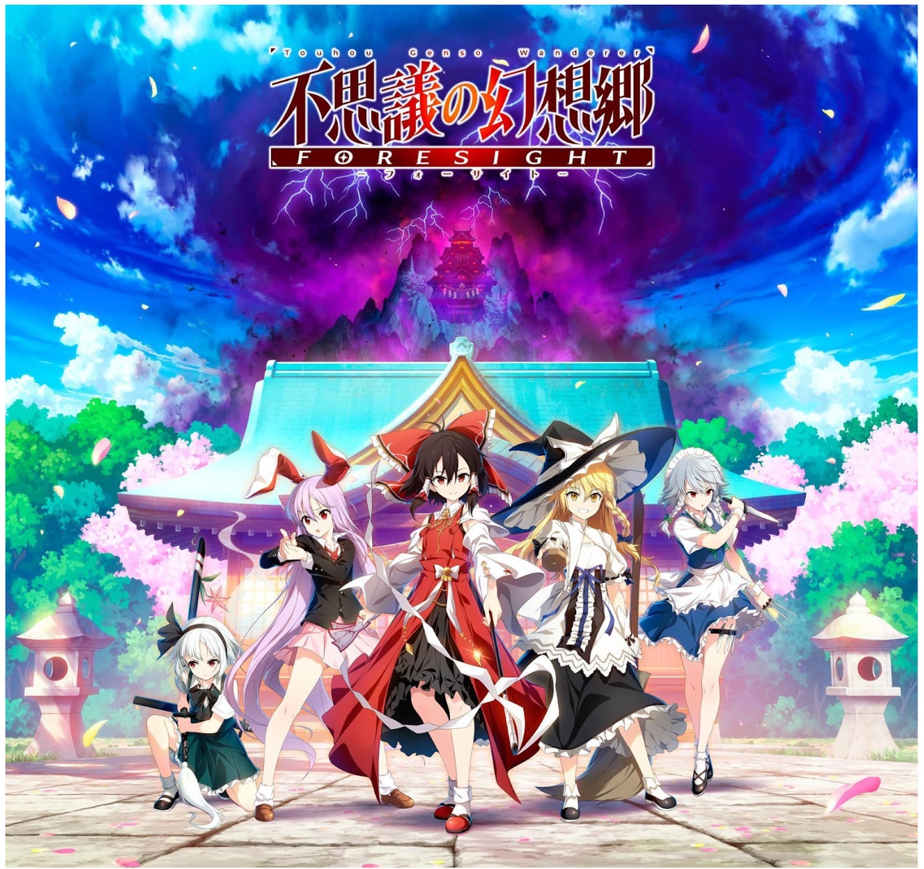 東方Project PCソフト 東方Project」ファンゲーム『不思議の幻想郷 -FORESIGHT-』Steam