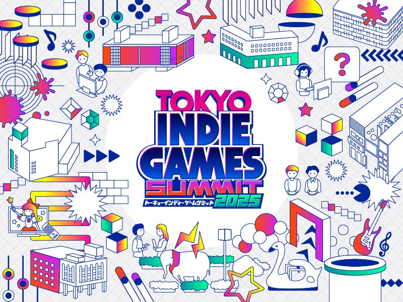 インディーゲーム祭!TIGS2025プログラム公開&アワード開催! インディーゲーム祭!TIGS2025プログラム公開&アワード開催!