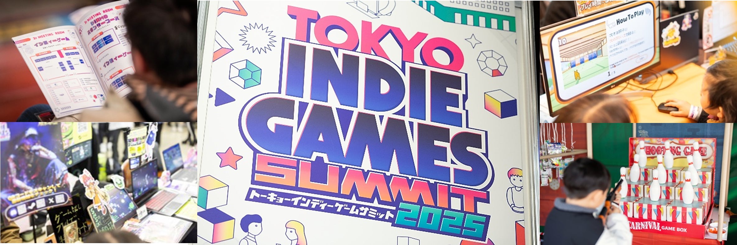 TIGS2025過去最大規模!2.6倍の来場者で吉祥寺熱狂 TIGS2025過去最大規模!2.6倍の来場者で吉祥寺熱狂