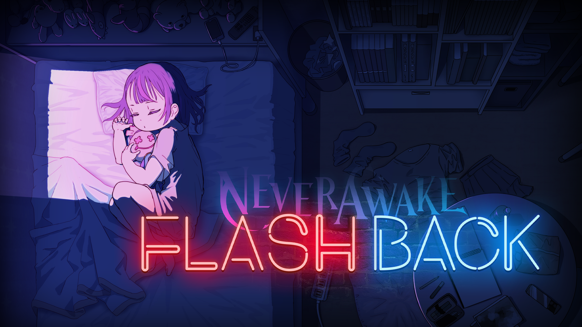 ネバアウェイク新作『FLASHBACK』12月配信！体験版も