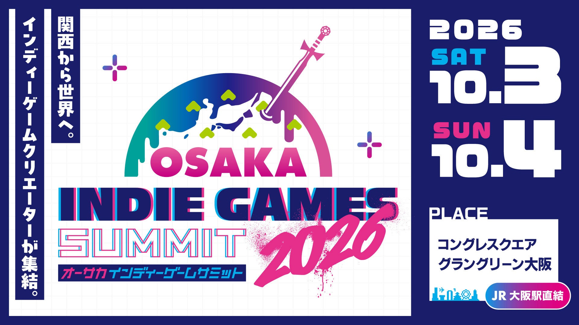 【本日発売】OSAKA INDIE GAMES SUMMIT 2026!注目のインディーゲームが集結 【本日発売】OSAKA INDIE GAMES SUMMIT 2026!注目のインディーゲームが集結
