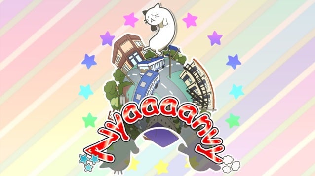 「Nyaaaanvy」がNintendo Switch™で大暴れ!尻相撲アクションゲームが更にパワーアップ!最大6人でのローカル/オンラインプレイも可能! 「Nyaaaanvy」がNintendo Switch™で大暴れ!尻相撲アクションゲームが更にパワーアップ!最大6人でのローカル/オンラインプレイも可能!