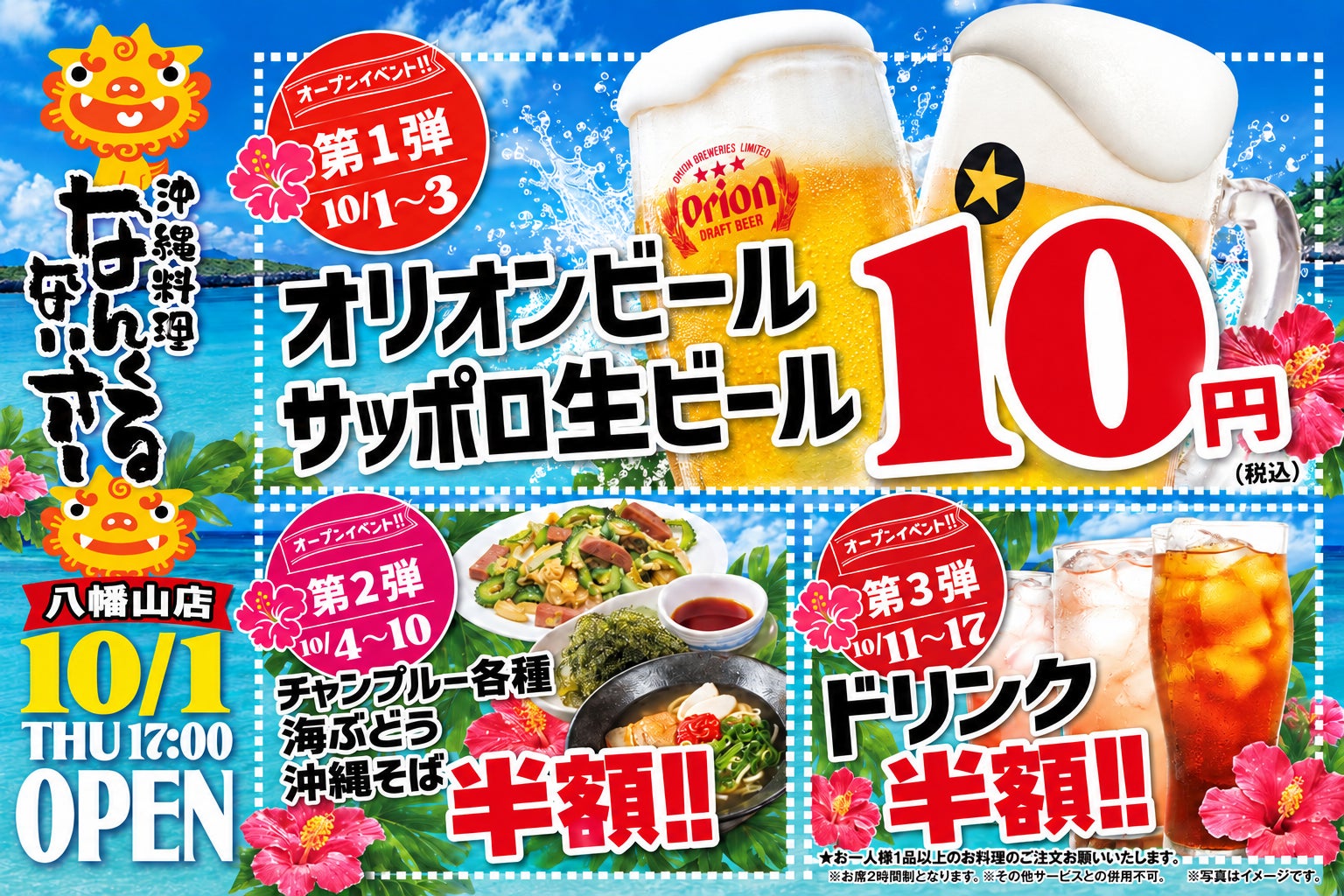 【阪神梅田本店】まさに“ご褒美丼”!A5ランク黒毛和牛に富山湾の白えびなど、全国各地から人気の味が集結する「丼フェス」が開幕