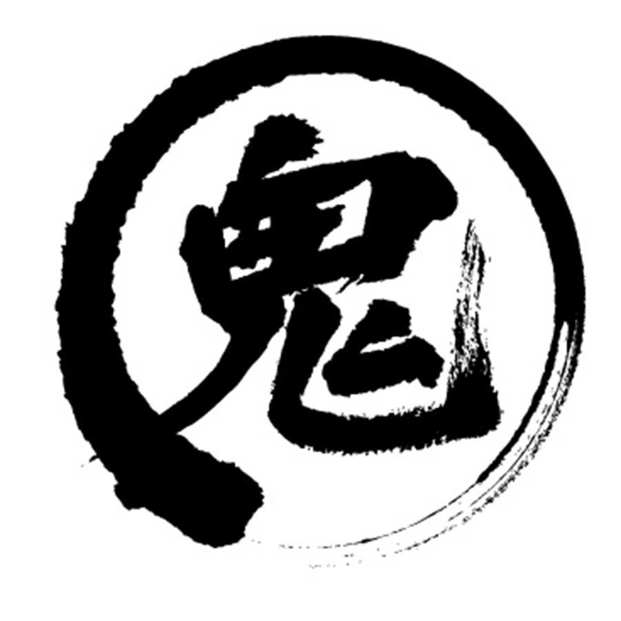 「鬼」シールが目印