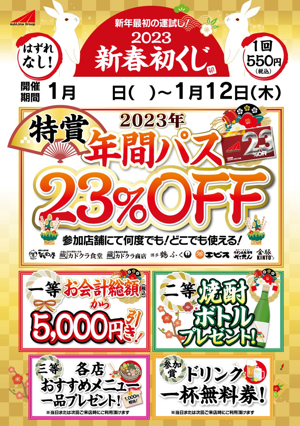 ポスターイメージ