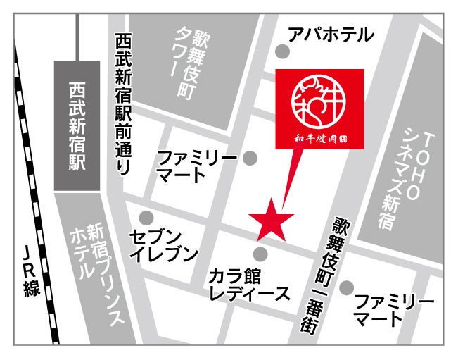 ⻄武新宿駅より徒歩1分、新宿駅からは徒歩3分とアクセス抜群