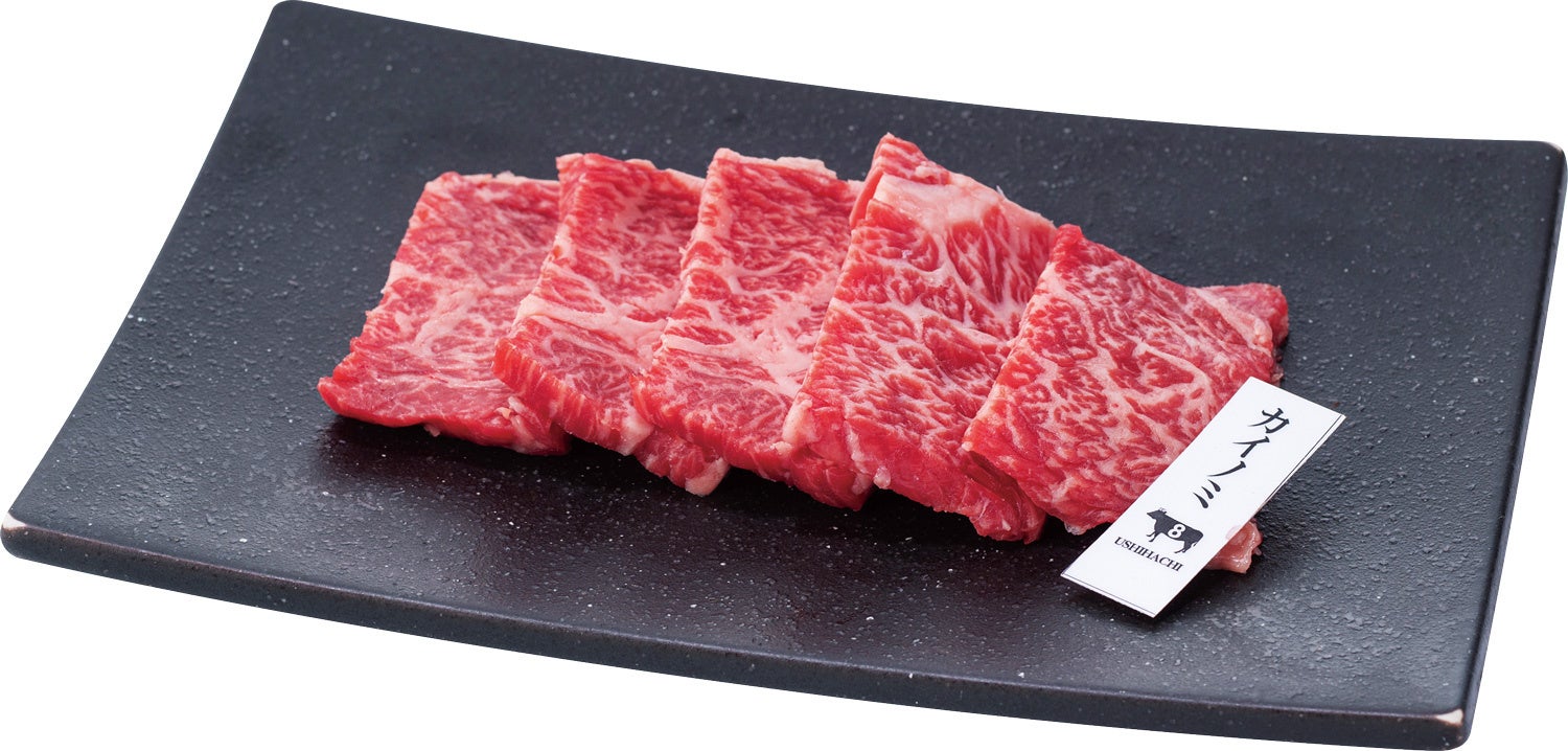 ［主な使⽤部位］三⾓バラ・カイノミ・ショートリブ・ササバラなど