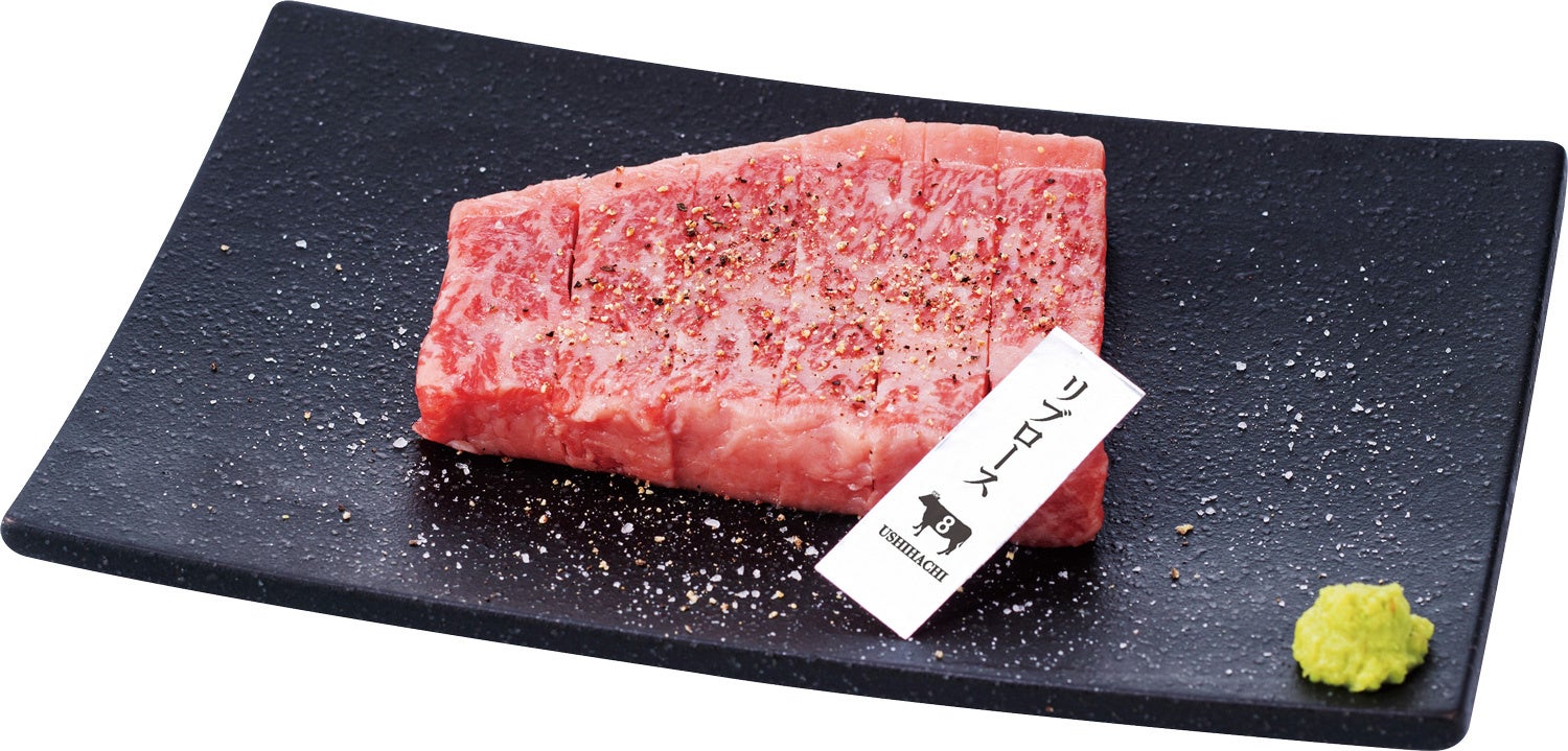 ［主な使⽤部位］サーロインなど