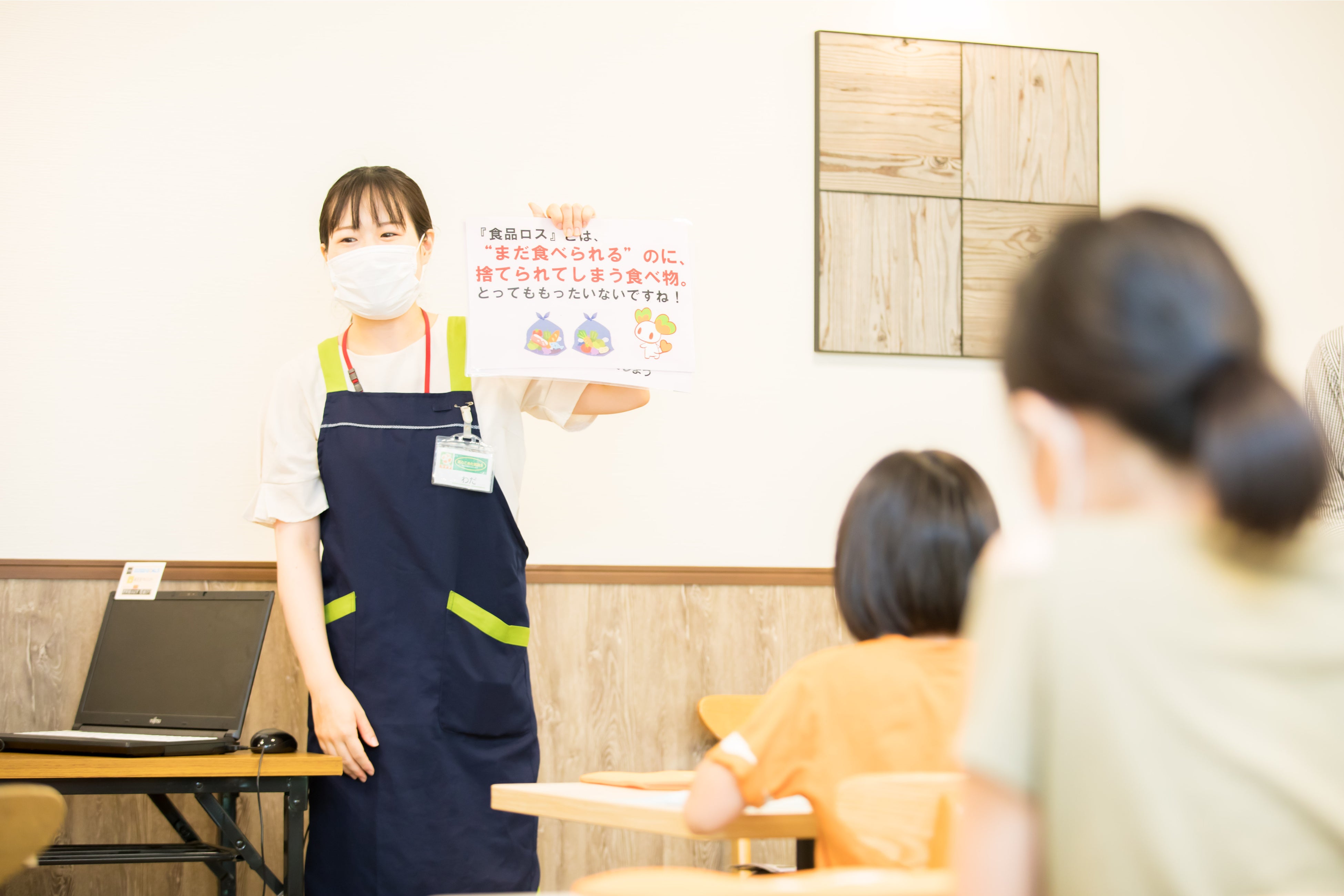 ションのスタッフによる食品ロスの授業