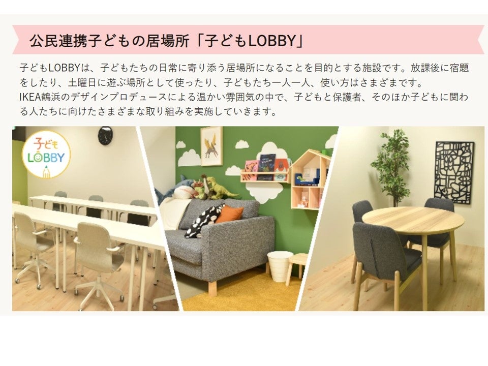 エイチ・ツー・オー リテイリング