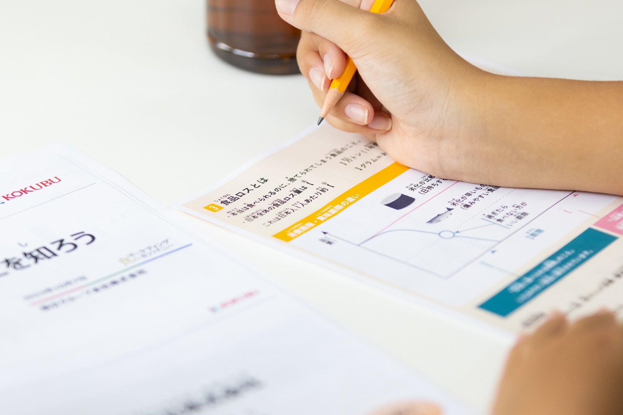 卸売業の仕事やエシカル消費を学ぼう（座学）