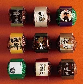 パティスリーヤナギムラ