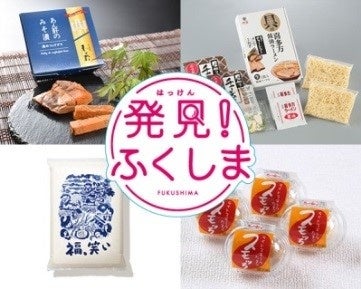 お米からラーメンまで人気のふくしま名産品が大集合 松坂屋上野店 最旬グルメ 株式会社大丸松坂屋百貨店のプレスリリース お米からラーメンまで人気のふくしま名産品が大集合 松坂屋上野店 最旬グルメ 株式会社大丸松坂屋百貨店のプレスリリース