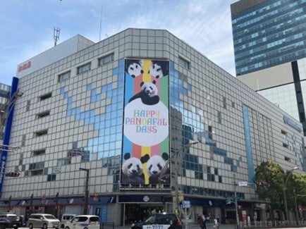 ※懸垂幕：縦約２０m×横約７m