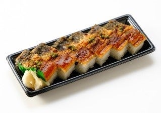 押し鮨
