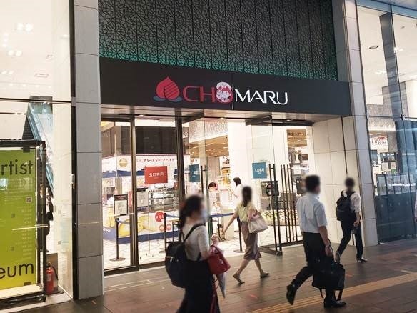 ２０２１年開催時の様子