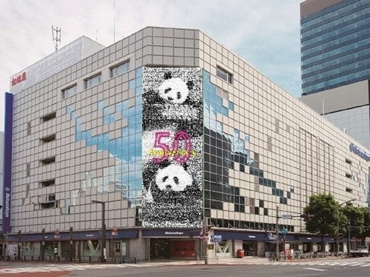 ※広告幕：縦約２０ｍ×横約７ｍ　　※画像はイメージです。