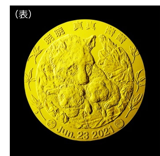 双子パンダメダルも!出品総額10億円以上の金製品が大集結「金の祭典 双子パンダメダルも!出品総額10億円以上の金製品が大集結「金の祭典