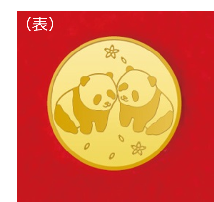 双子パンダメダルも！出品総額10億円以上の金製品が大集結「金の祭典