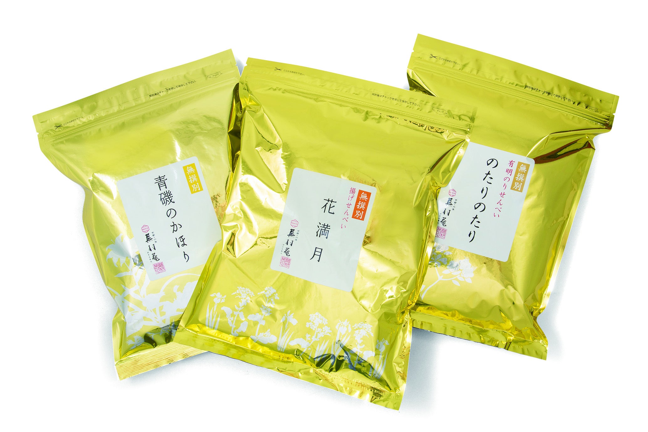 〈京都・六角 蕪村庵〉無撰別おかき各種（220g）各540円