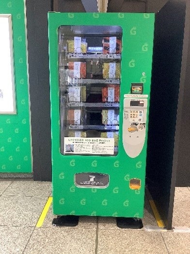 松坂屋上野　アップサイクルエコバッグ 上野パンダファミリーデザインの広告幕をエコバッグに！！アップ