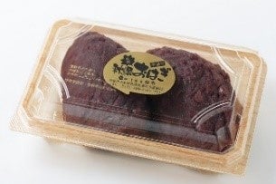 初出品　9(木) 14時頃から販売予定 ※12時から整理券配布