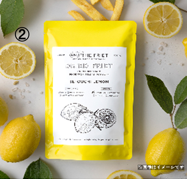 夏限定！瀬戸内レモン使用！爽やかなドライフリット！