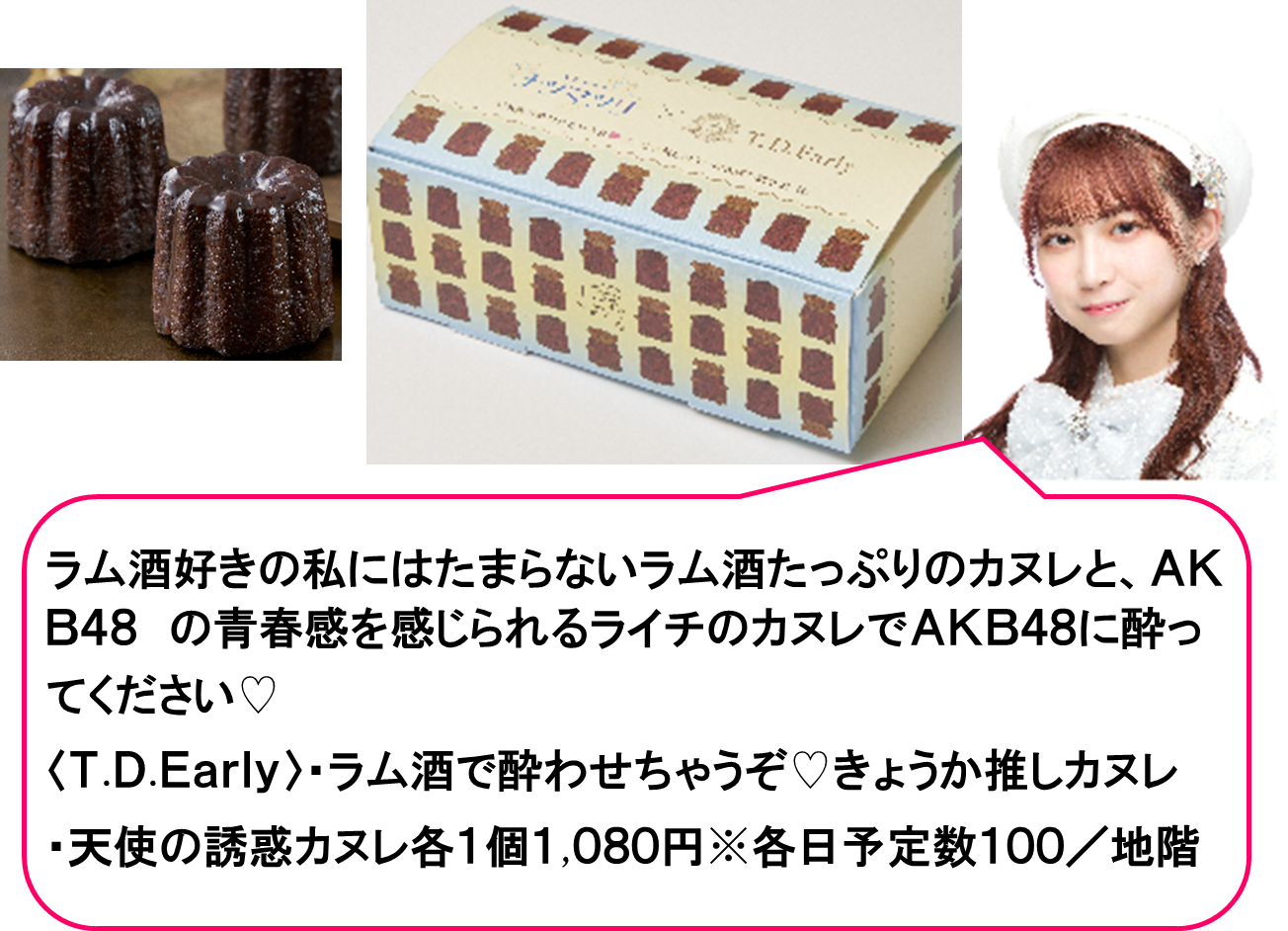 杏華デザインパッケージ！