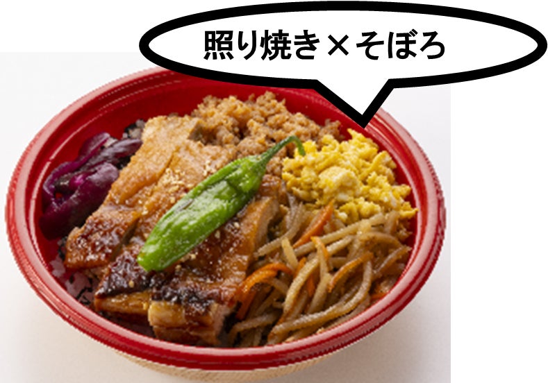 新作