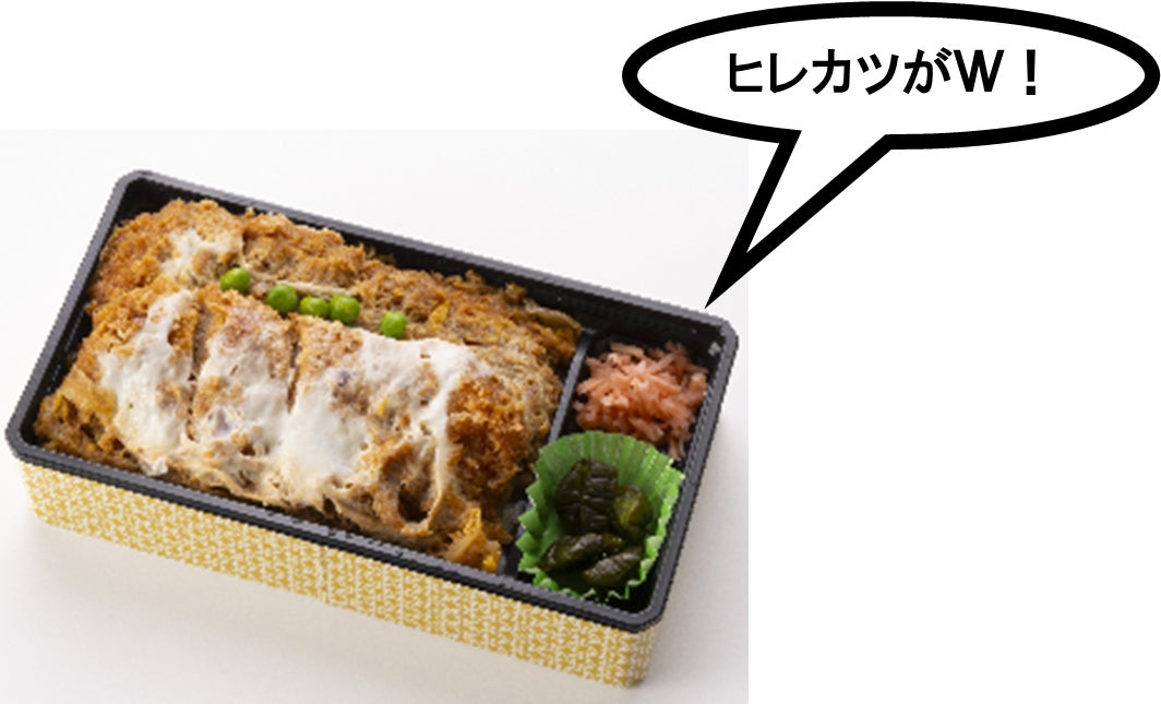 期間限定