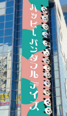 ※画像はイメージです。