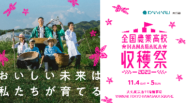 京都府立木津高等学校の学生の皆さん