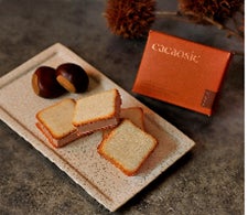 贅沢なチョコレートスイーツが初登場!大丸東京店 最旬スイーツ 贅沢なチョコレートスイーツが初登場!大丸東京店 最旬スイーツ