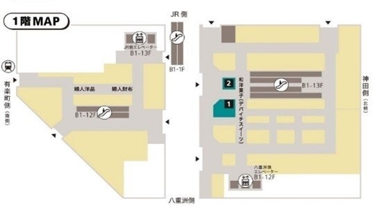 ムーミン史上初!公式パティスリーがオープン!大丸東京店で最旬スイーツを楽しもう ムーミン史上初!公式パティスリーがオープン!大丸東京店で最旬スイーツを楽しもう