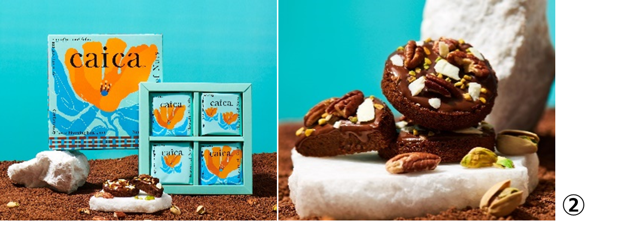 【初登場】ナッツの心地よい食感と香ばしさを楽しめるスイーツ