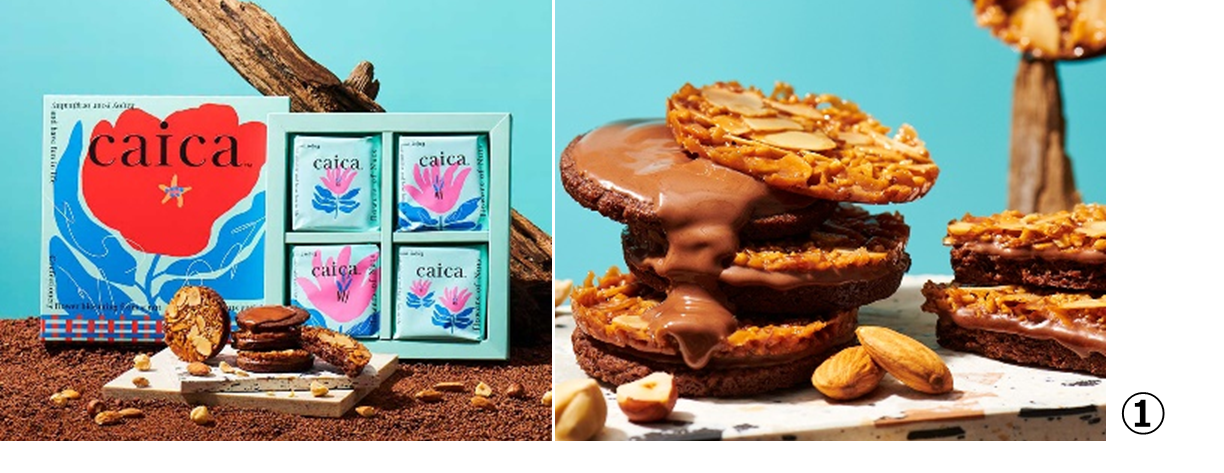 【初登場】ナッツの心地よい食感と香ばしさを楽しめるスイーツ