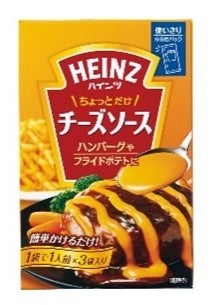 衝撃プライス！！