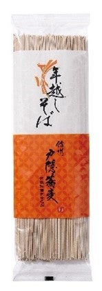 衝撃プライス！！