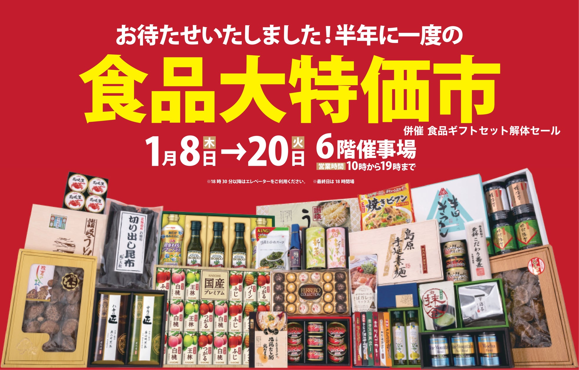 2026年も物価高!?新年“初”節約は箱物ギフトやコスパ・タイパ抜群 2026年も物価高!?新年“初”節約は箱物ギフトやコスパ・タイパ抜群