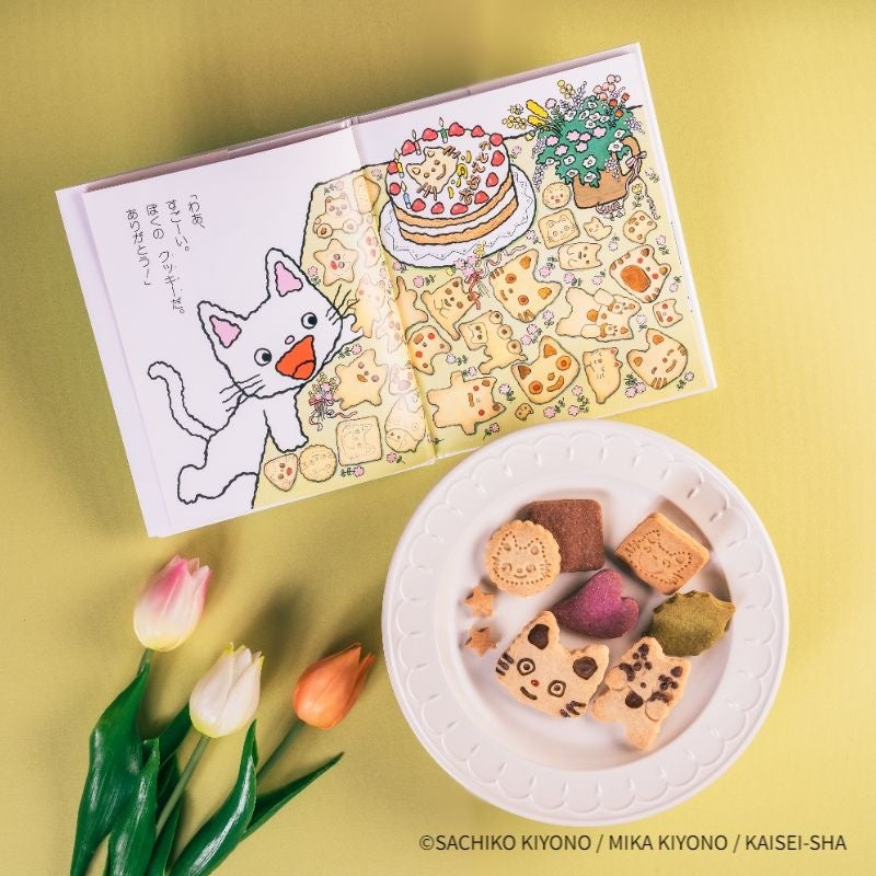 香ばしいピスタチオスイーツが期間限定で登場! 大丸東京店最旬スイーツ
