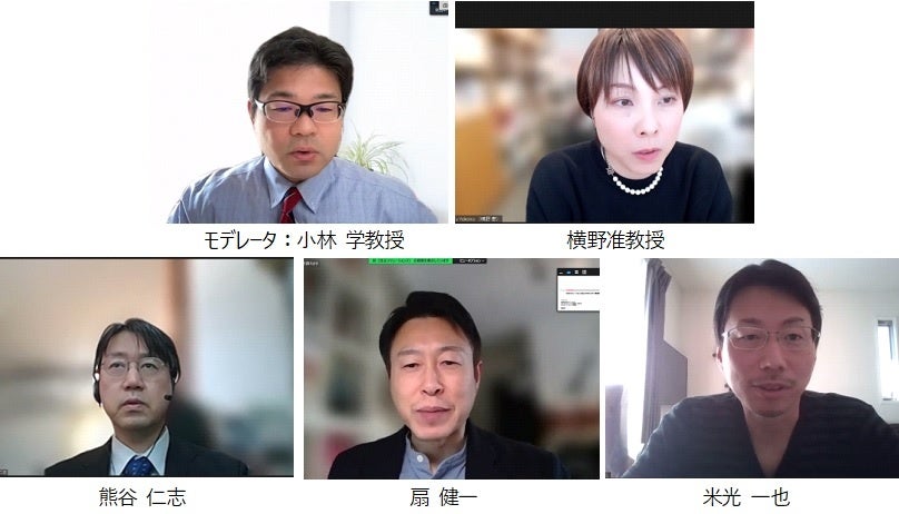 パネルディスカッションの参加者