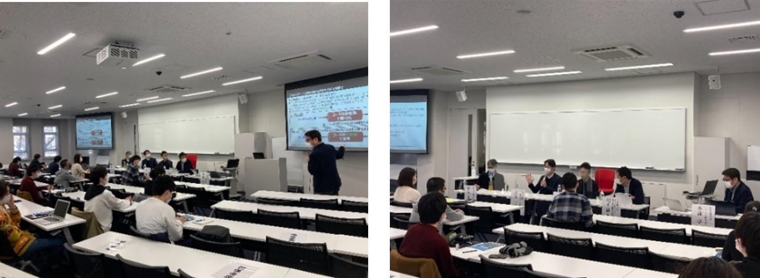 パネルディスカッションの様子