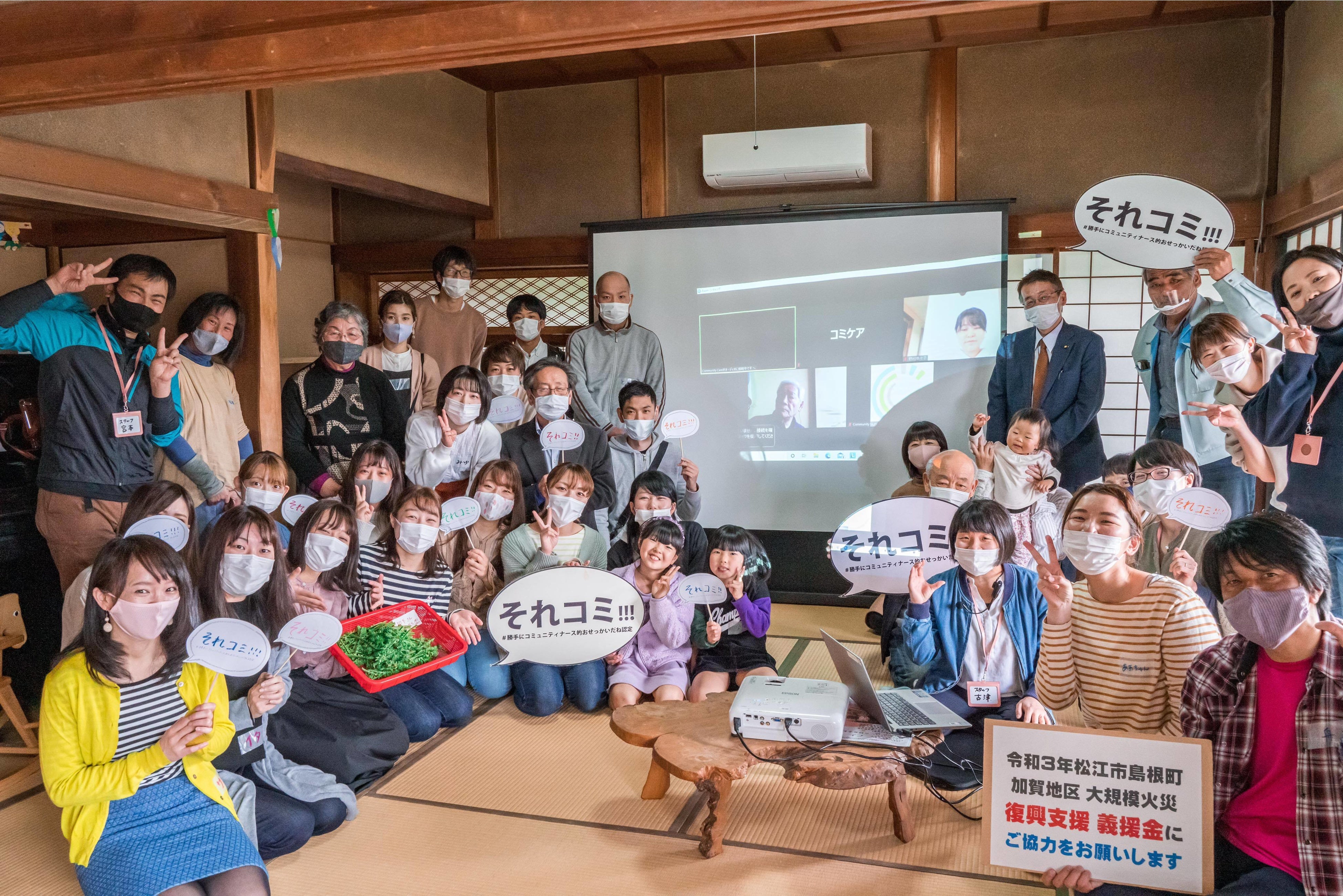 雲南拠点の地域のみなさんと